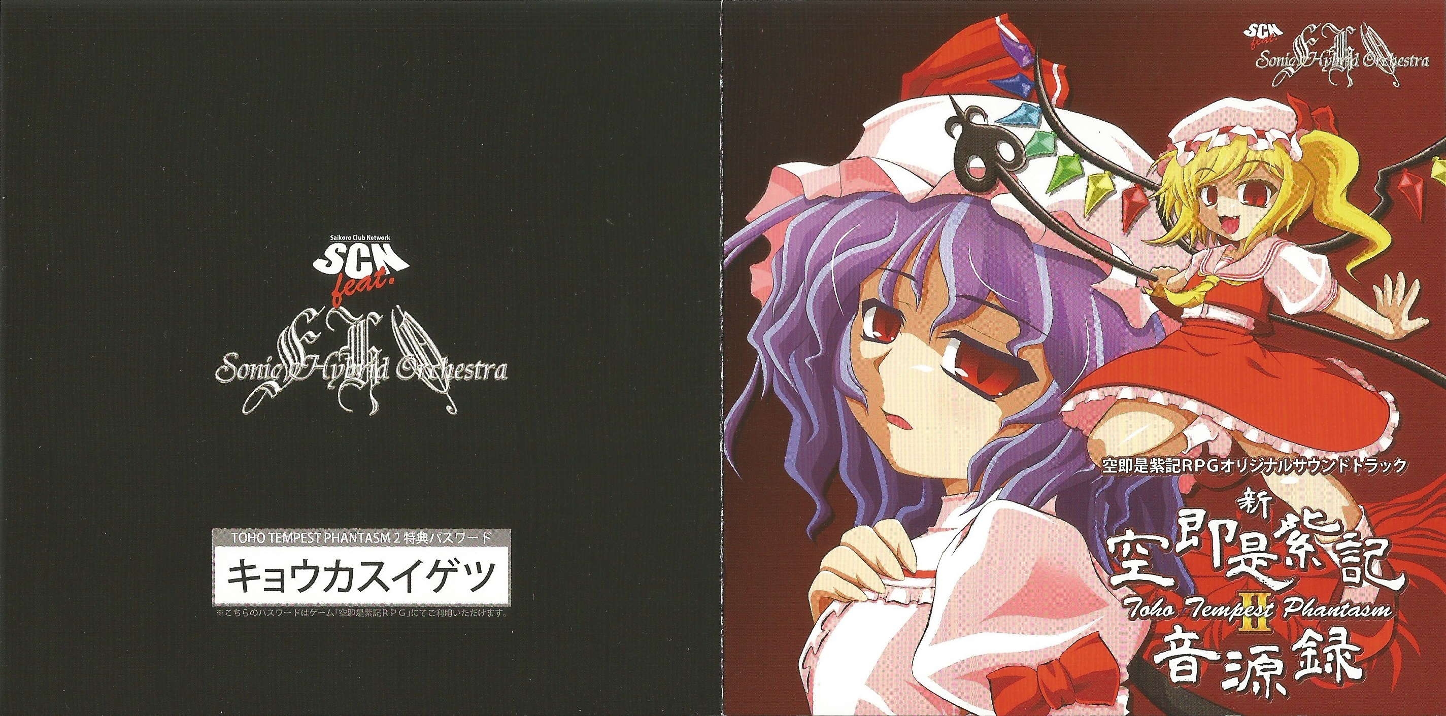 その他 PHANTASM yosumi CD Touhou Animation The Memories of Phantasm Episode 2 to 4 Blu